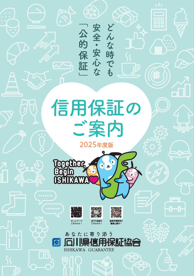 スクリーンショット 2025-05-21 102008.png