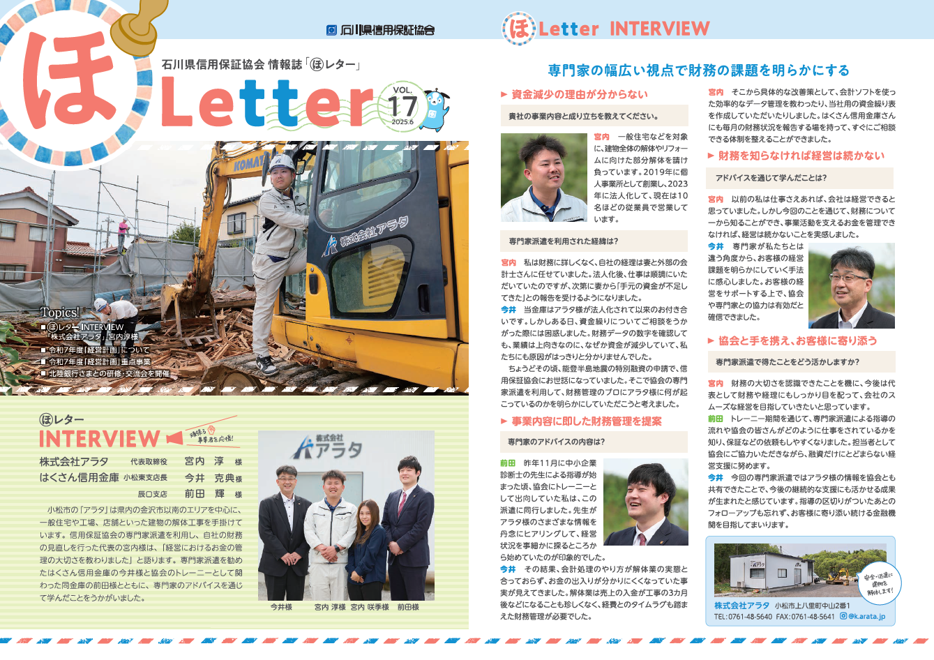 スクリーンショット 2025-06-23 121208.png