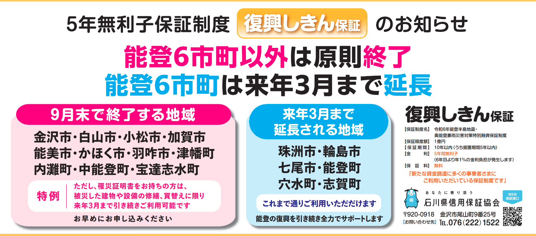 スクリーンショット 2025-09-16 161727.png