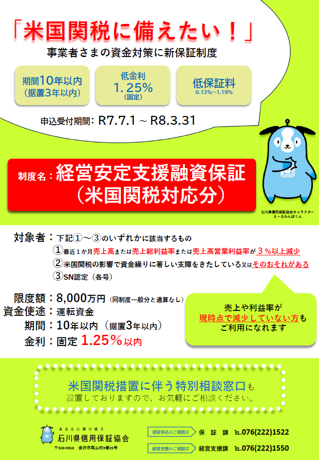 スクリーンショット 2025-06-30 115604.png