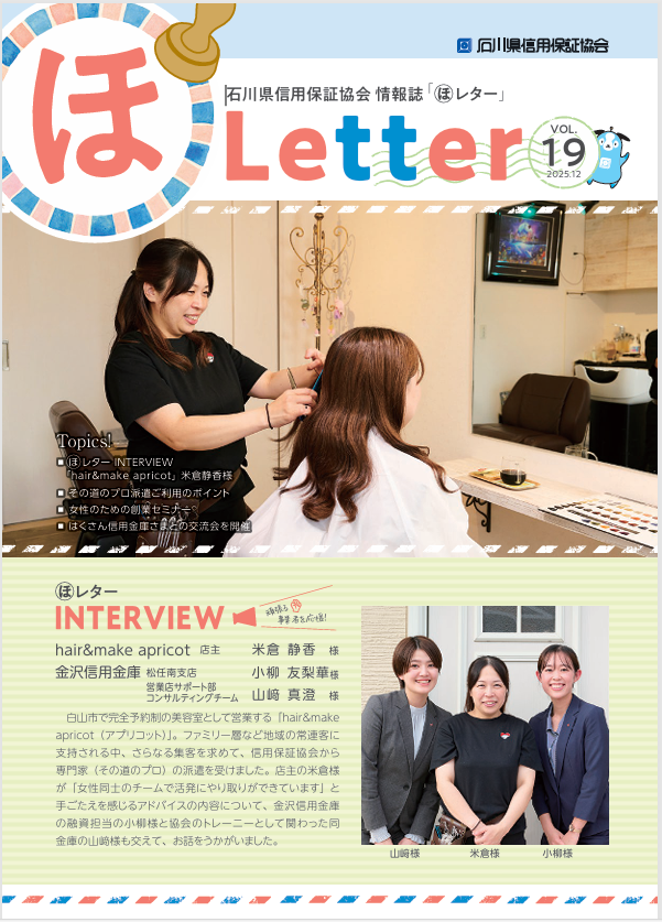 スクリーンショット 2025-12-15 103009.png