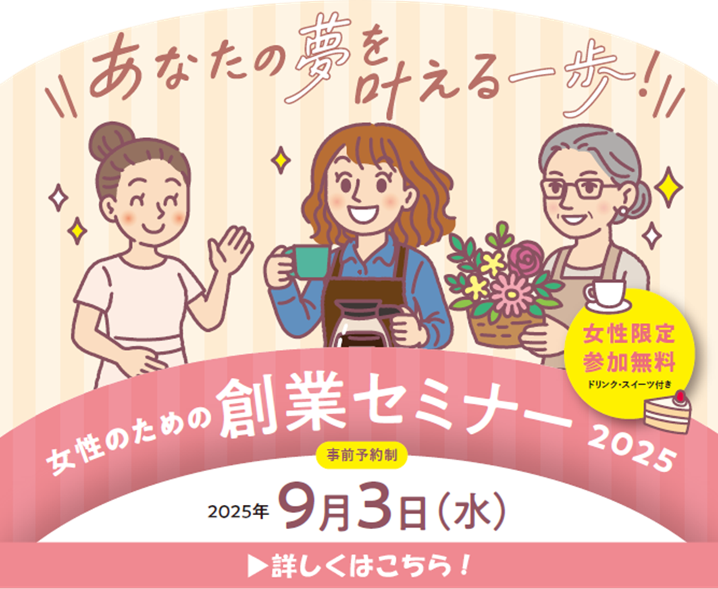 スクリーンショット-2025-06-23-161119.png