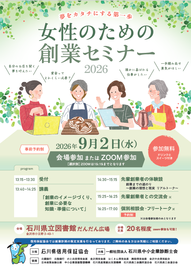 スクリーンショット 2026-06-19 144416.png