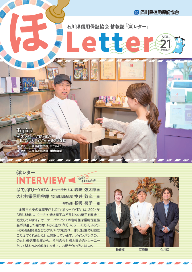 スクリーンショット 2026-06-25 110736.png