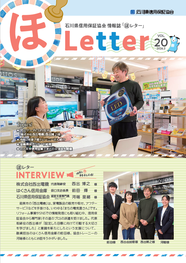 スクリーンショット 2026-03-11 161525.png