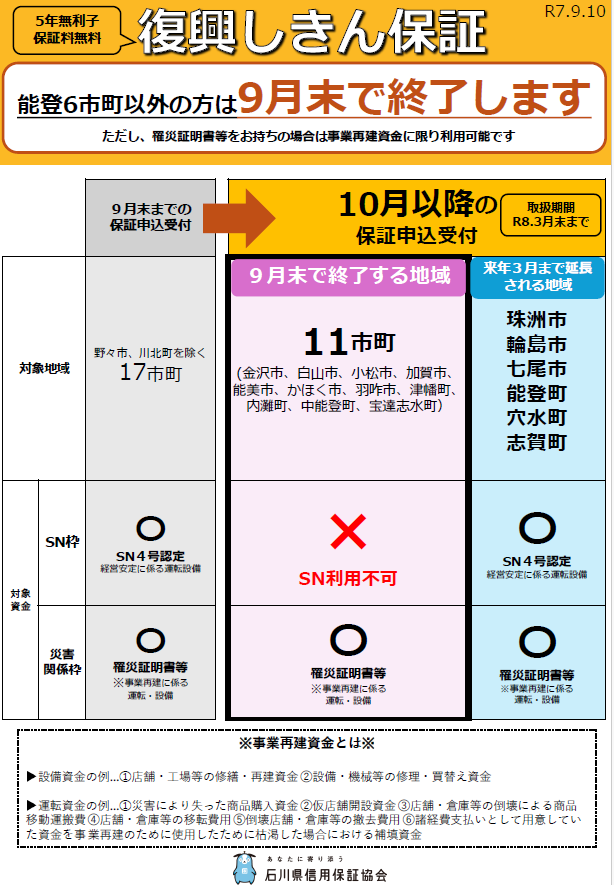 スクリーンショット 2025-09-16 160901.png