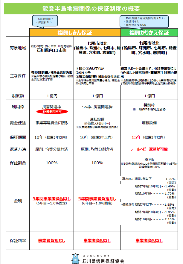 スクリーンショット 2025-09-16 160913.png
