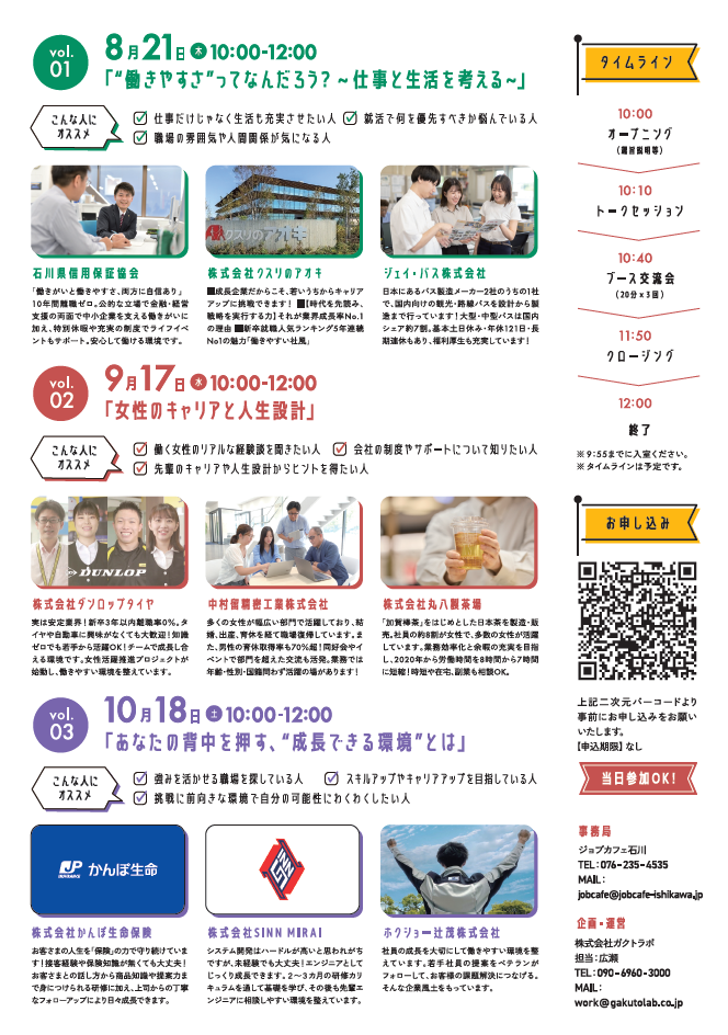 スクリーンショット 2025-07-09 141726.png