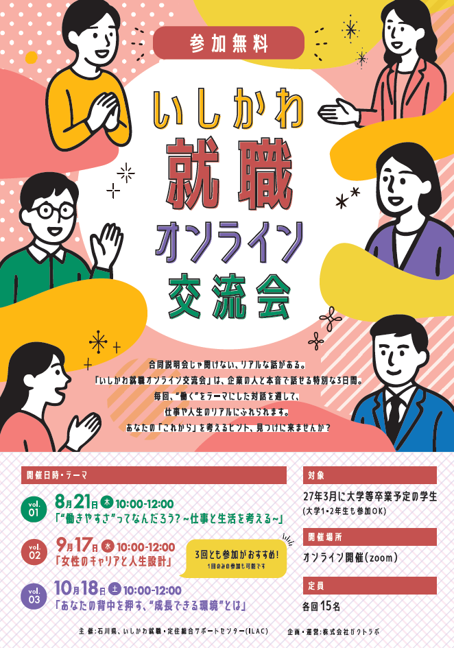 スクリーンショット 2025-07-09 141550.png