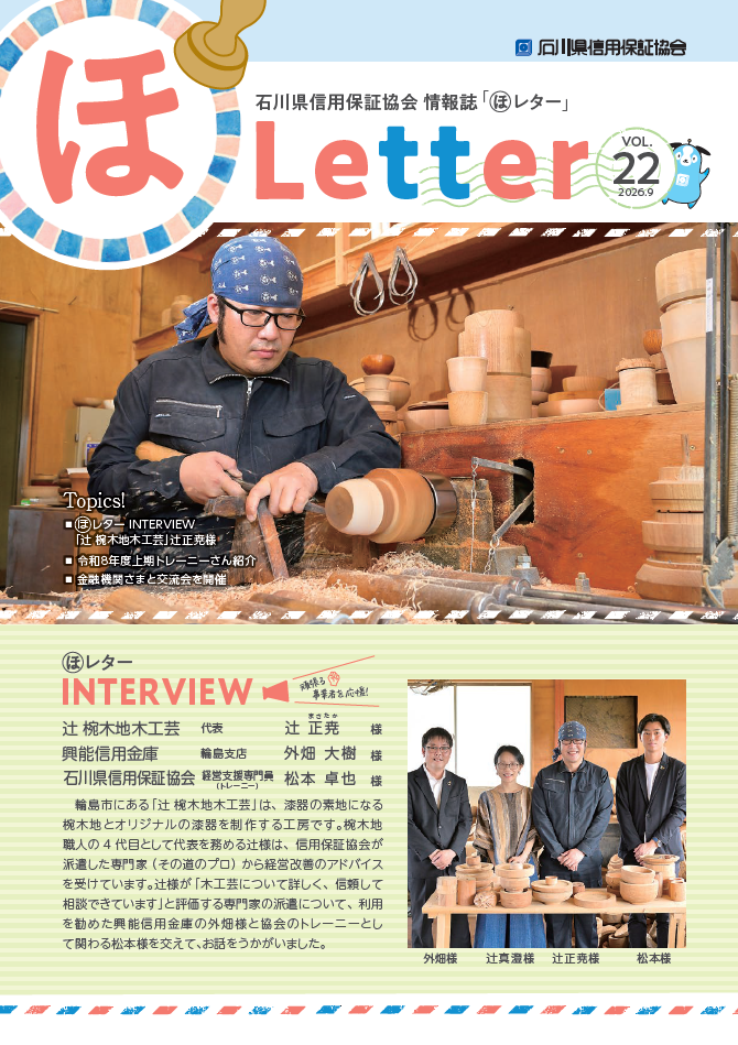 スクリーンショット 2026-09-28 140638.png