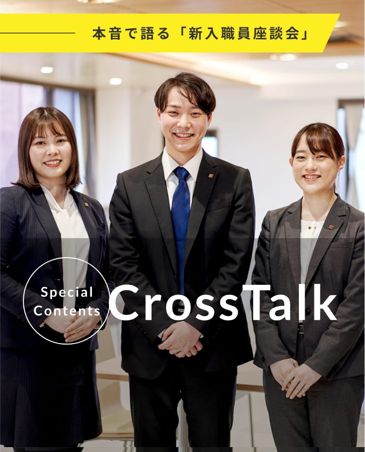 CrossTalk