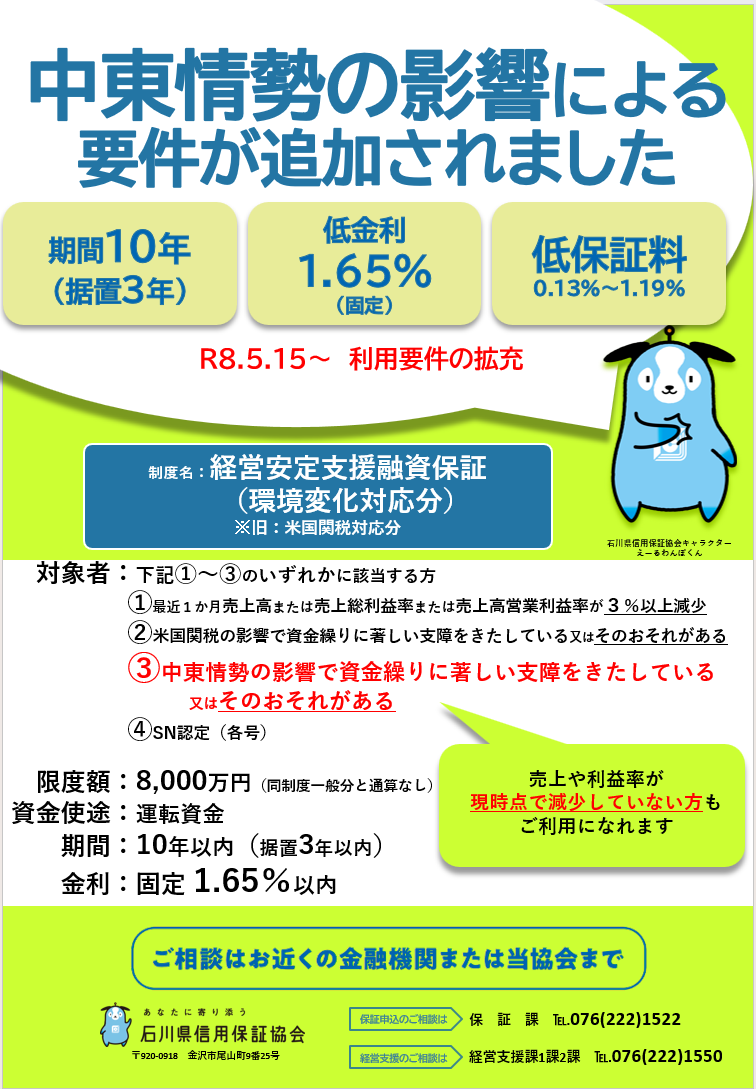 スクリーンショット 2026-05-15 145945.png