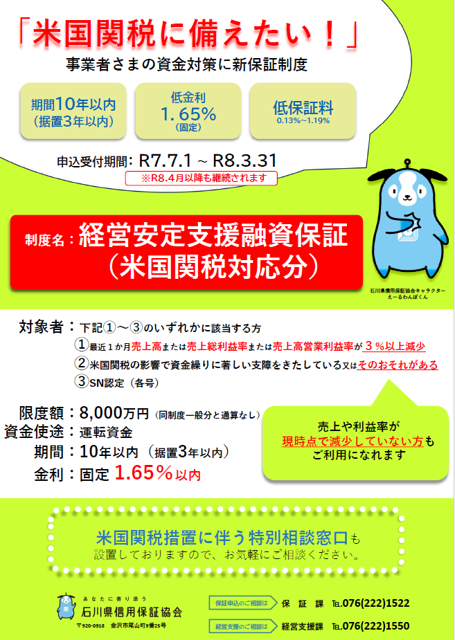 スクリーンショット 2026-03-11 100204.png