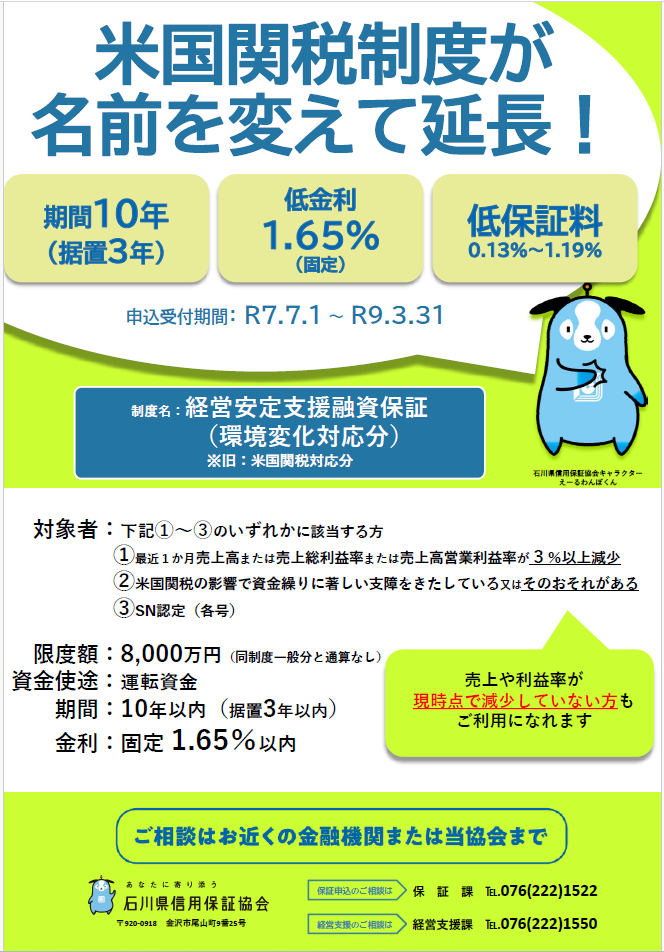 スクリーンショット 2026-03-27 092105.png